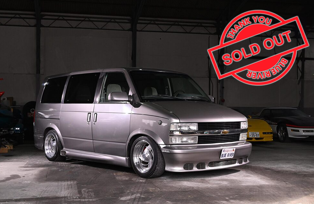 シボレー アストロ | アメ車 | ブルーリバー