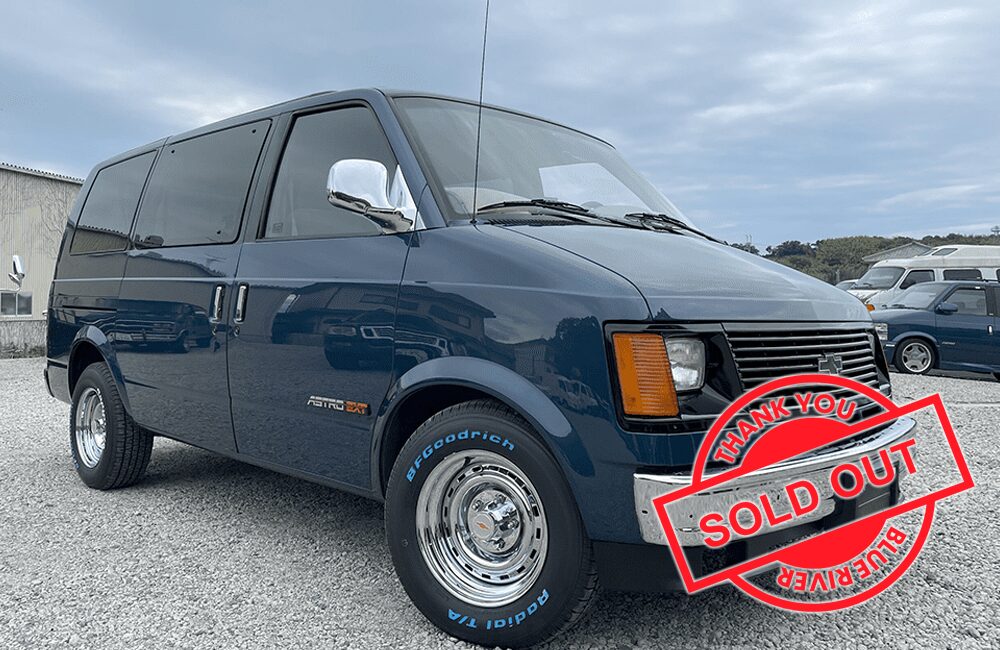 シボレーアストロ 2000年モデル | アメ車 | ブルーリバー
