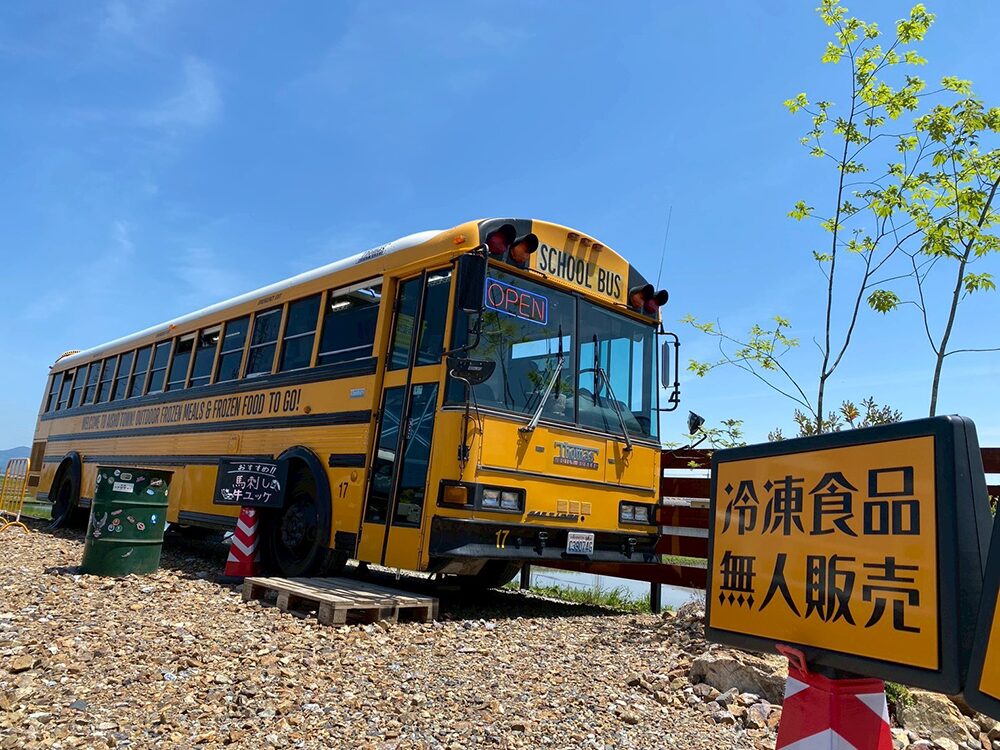 スクールバス写真８